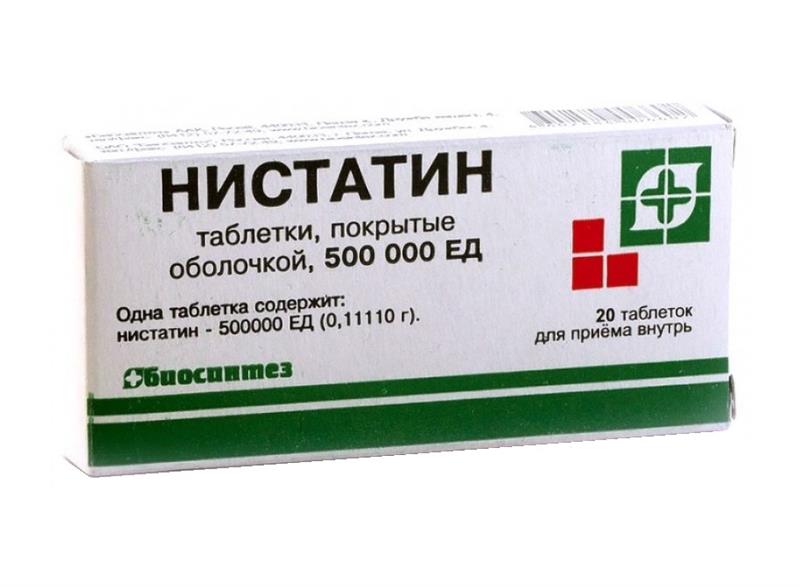Нистатин таб. 500 000 ЕД №20 (Биосинтез)