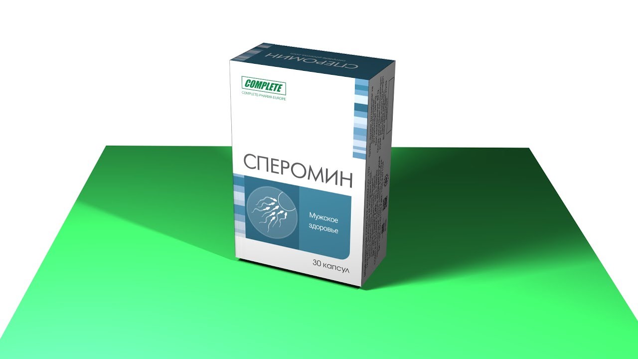СПЕРОМИН КАПС 1000МГ N30