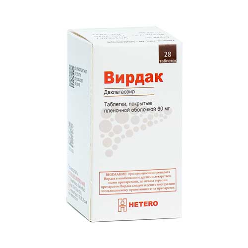 Вирдак таб. 60мг №28