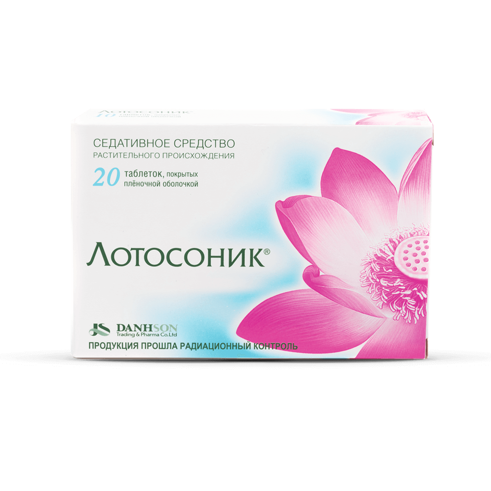 ЛОТОСОНИК ТАБ №20