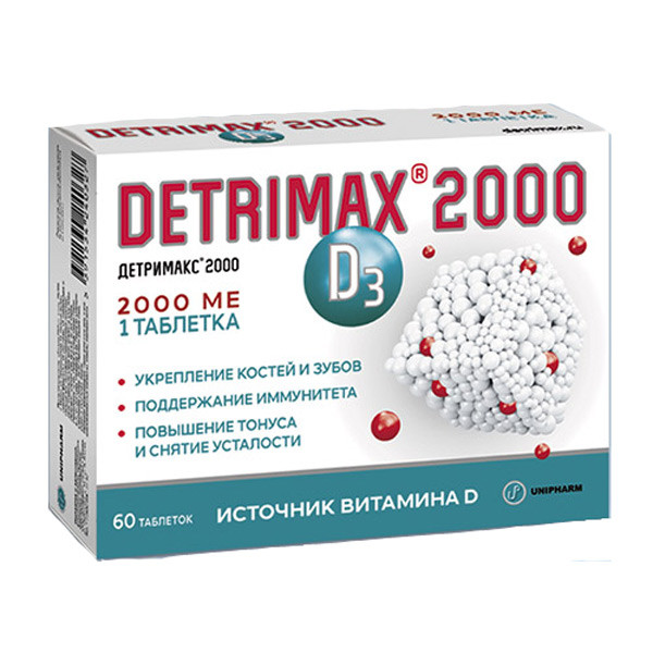 DЕTRIMAKS 2000 D3KAPS. N60