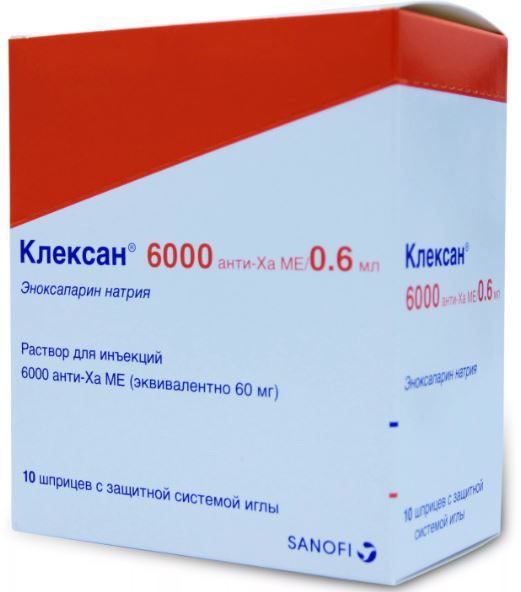 Клексан р-р 6000ME 0,6мл №10