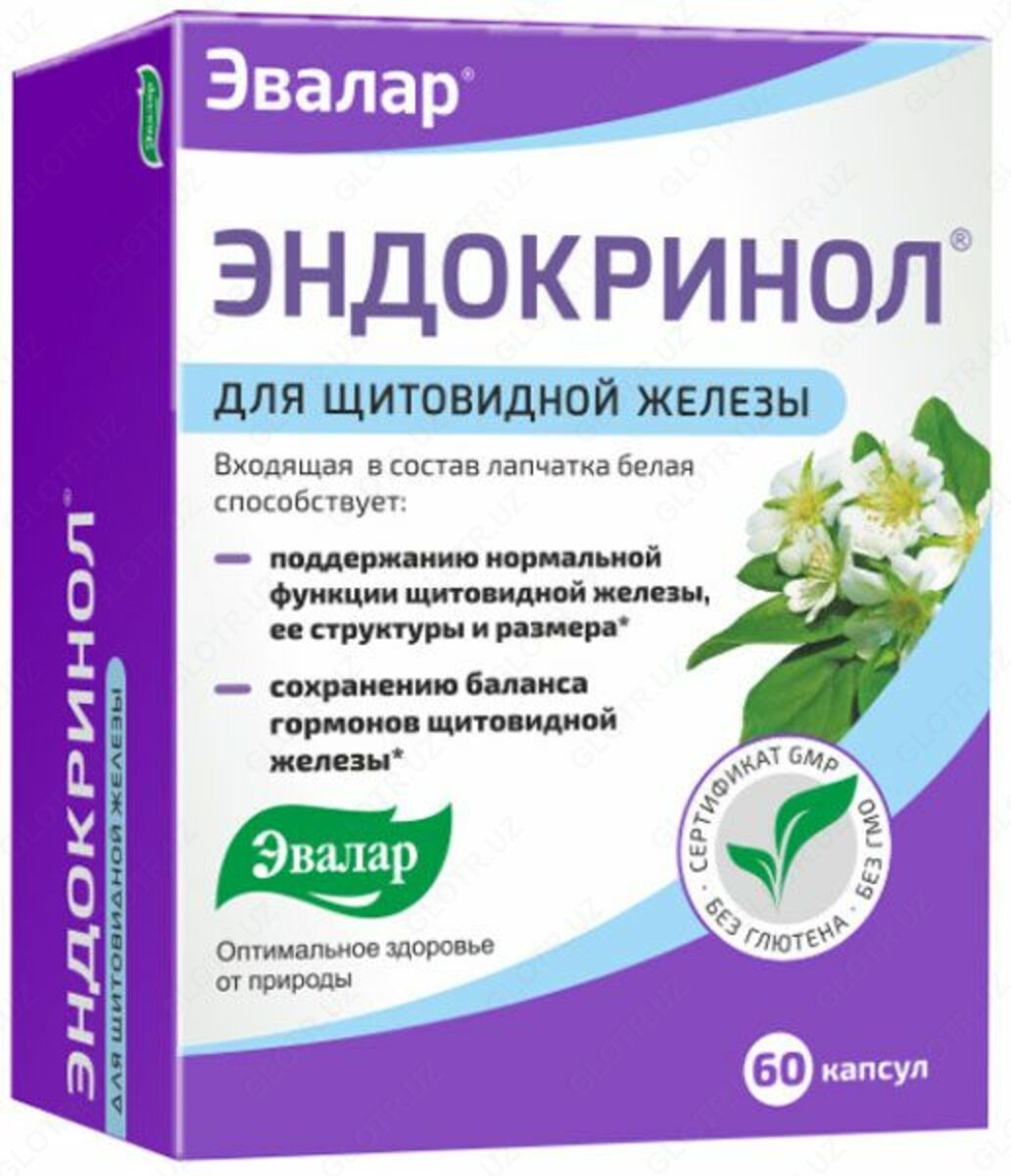 Эндокринол капс. №60