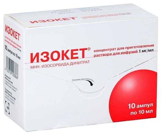 ИЗОКЕТ КОНЦ Д/ИНФ 1МГ/МЛ 10МЛ N10