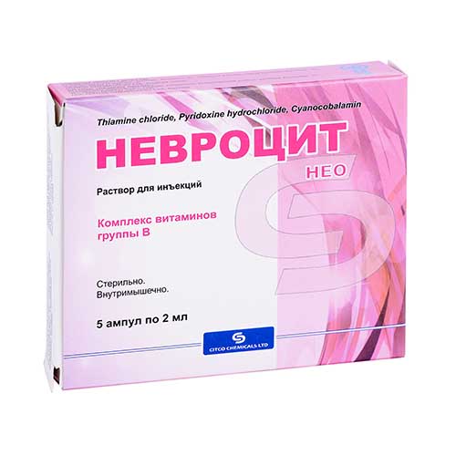 Невроцит НЕО р-р 2 мл №5
