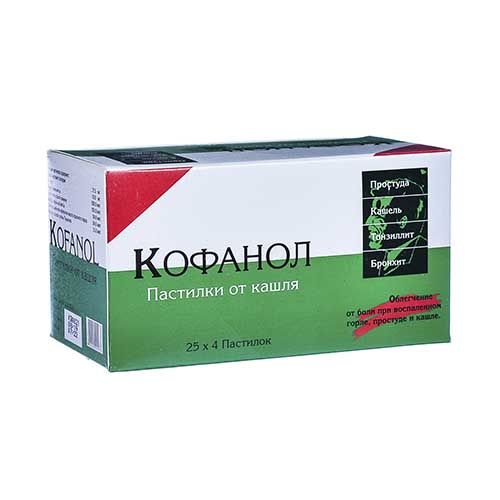 Кофанол паст. №100