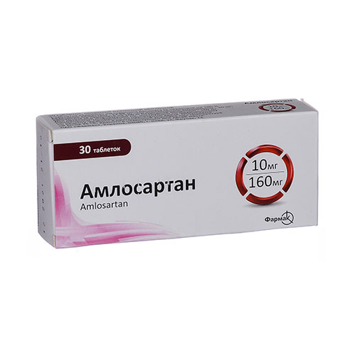 Amlosartan tab.10mg/160mg №30