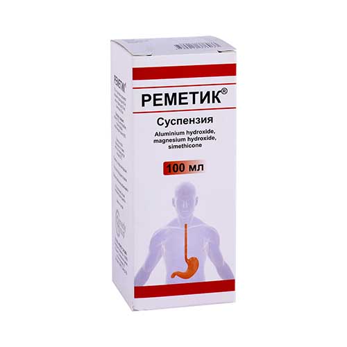 Реметик сусп. 100мл