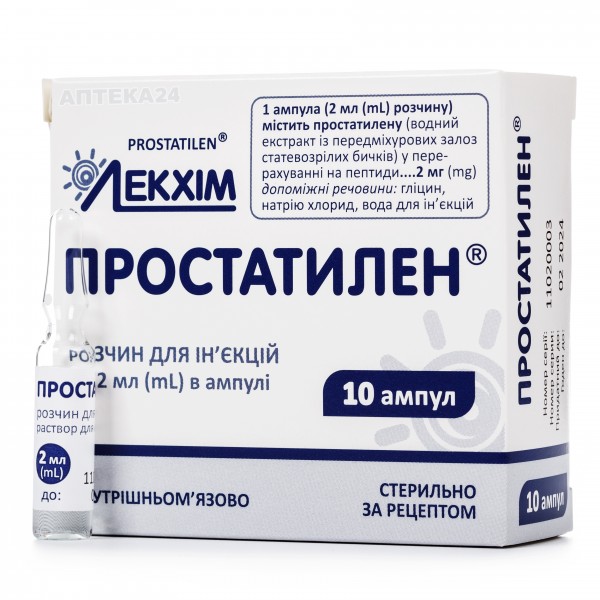 PROSTATILЕN, 2 MG/2 ML, 2 ML, AMP N10