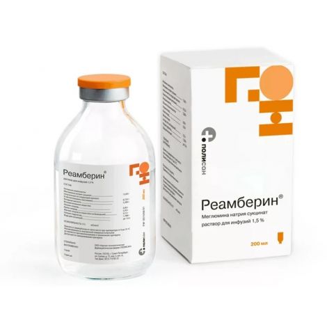Реамберин р-р 1,5% 200мл