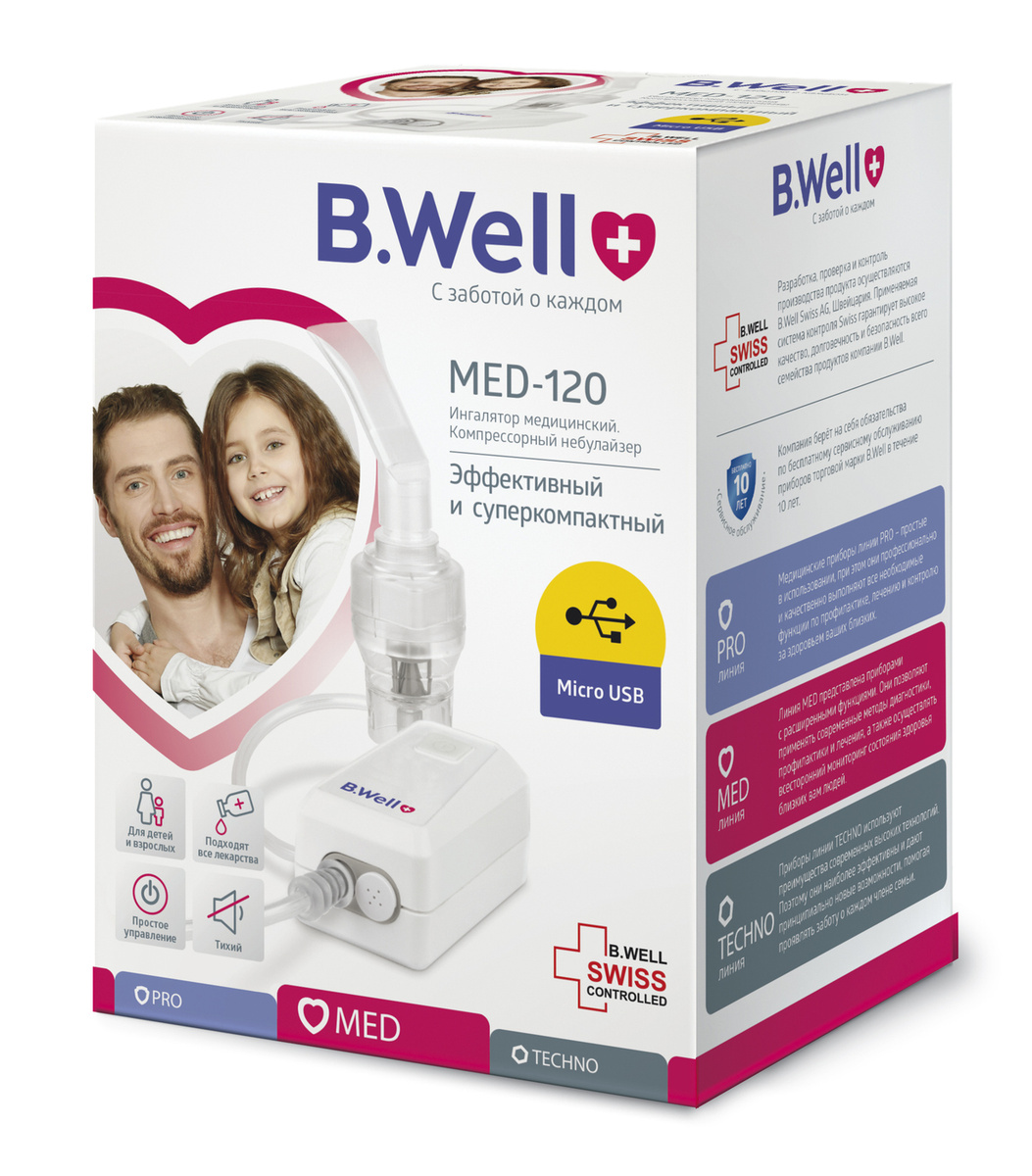 Ингалятор мед. (COMPRESSOR NEBULIZER) MED-120