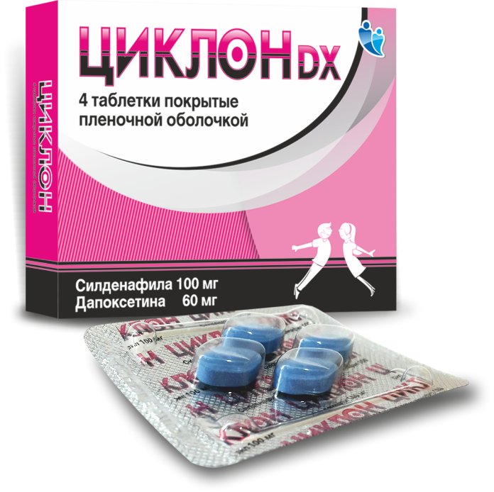 Силденафил таблетки покрытые пленочной. Циклон таблетка 100. Циклон DX таблетки. Циклон ДХ таблетка. Циклон DX таблетки инструкция.