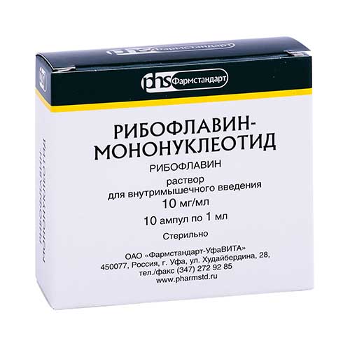 Рибофлавин мононуклеотид амп. 1% №10