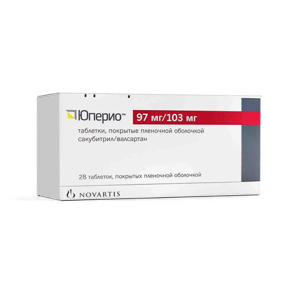 Юперио инструкция. Валсартан Сакубитрил. Валсартан+Сакубитрил 50 мг № 28. Валсартан Юперио. Юперио 25мг таблетки.