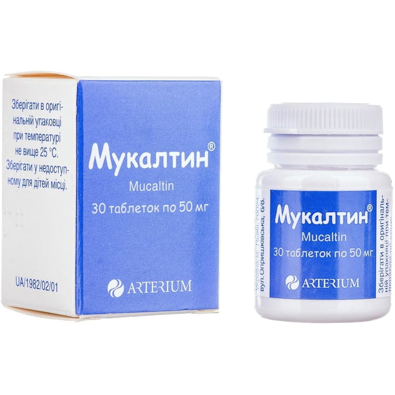 МУКАЛТИН 50МГ ТАБ №30