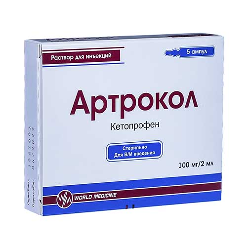 Артрокол инструкция по применению уколы. Артрокол. Артрокол уколы. Артрокол 100 мг/5 мл. Артрокол свеча.