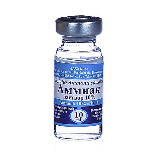 Аммиак р-р 10% 10мл