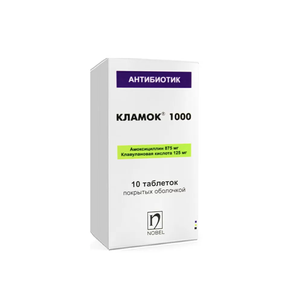 Klamok tab. 1000mg №10