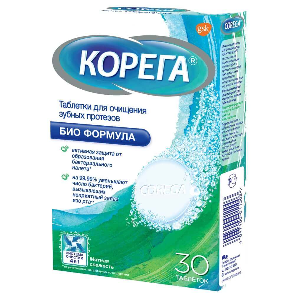 КОРЕГА ТАБЛЕТКИ БИО ФОРМУЛА N30