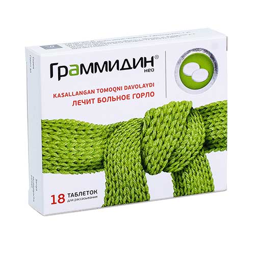 GRAMMIDIN NЕO №18