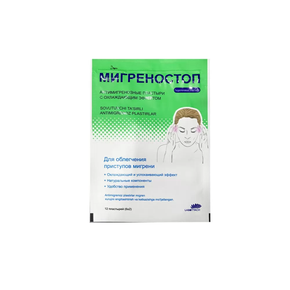 Пластырь Мигреностоп с охлажд. эфф. №12