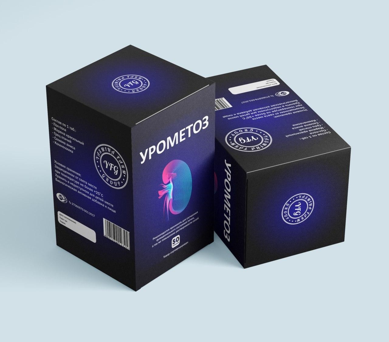 УРОМЕТОЗ ТАБ N50