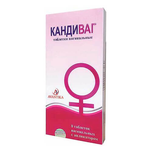КАНДИВАГ ТАБ ВАГИН N8