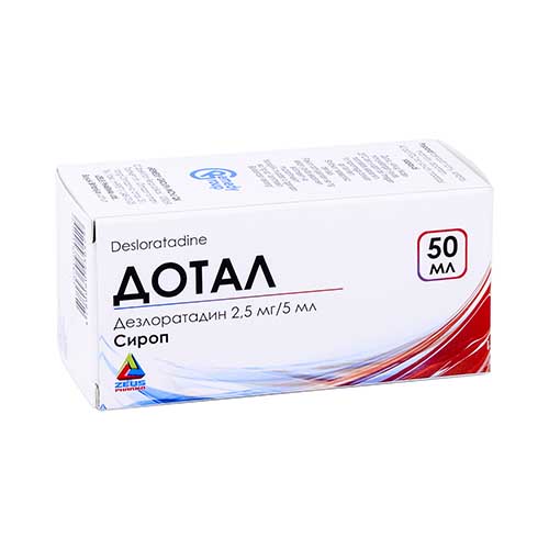 Дотал сироп 2,5мг/5мл 50мл