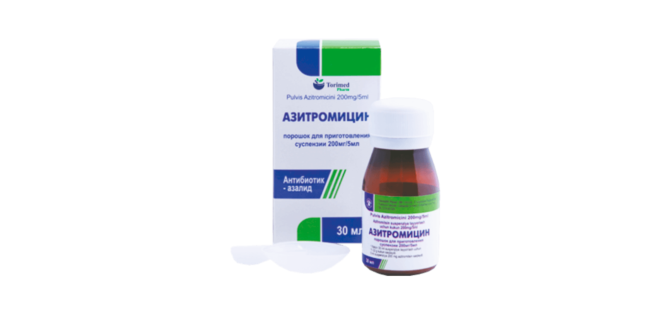 Азитромицин 200 5 Мл – Telegraph