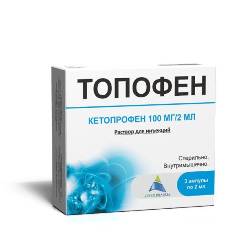 Topofen amp 100mg/2ml №3