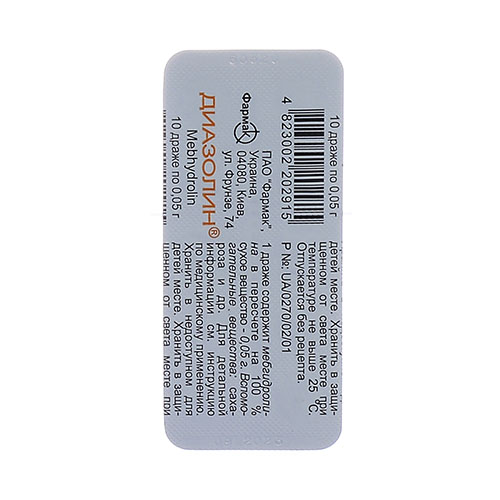 Diazolin draje 0,05 №10