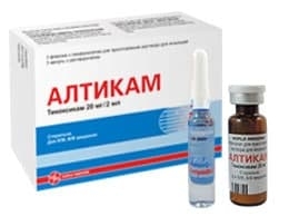 АЛТИКАМ, 20 МГ, ФЛАК. N25