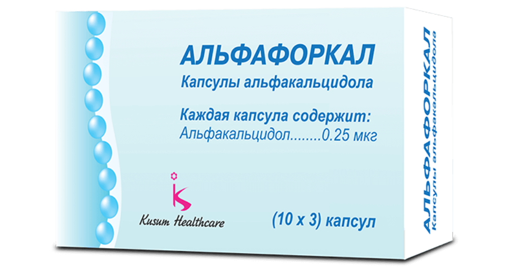 Альфафоркал капс. №30
