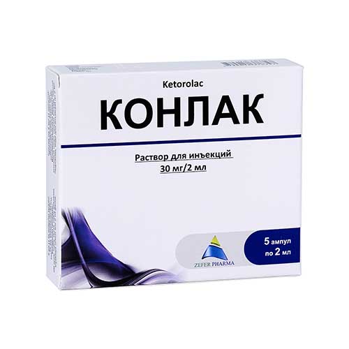 Конлак р-р д/ин 30 мг/2 мл 2мл №5