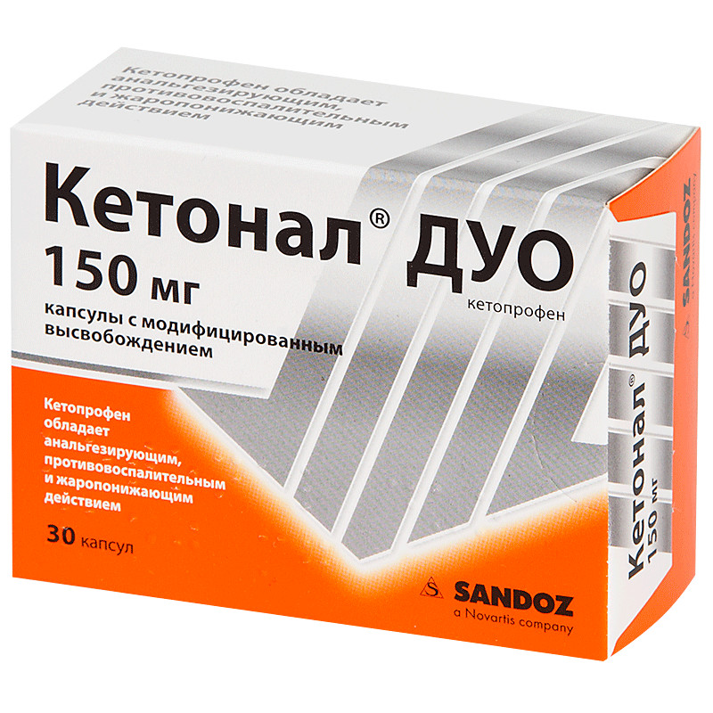 Ketonal DUO kaps. 150mg №30