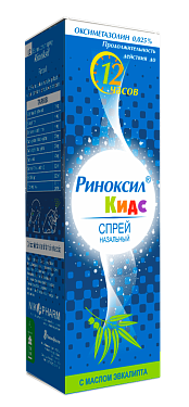 Rinoksil kids sprey 0,025% 10ml