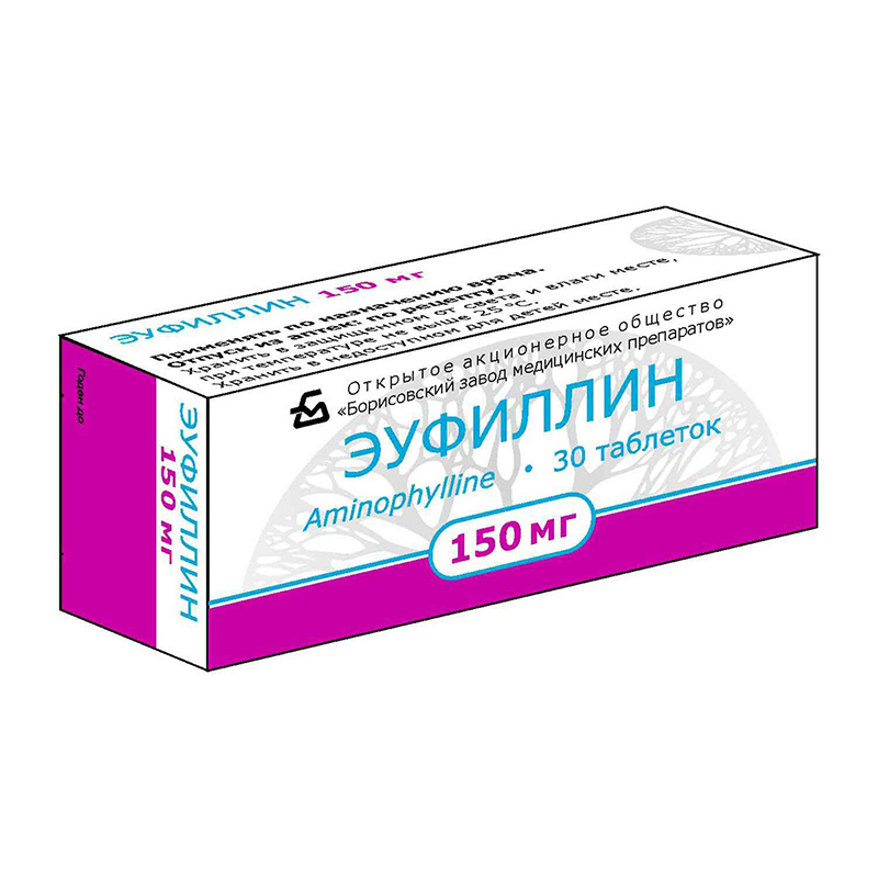 Эуфиллин (Борисовский) таб. 150мг №30