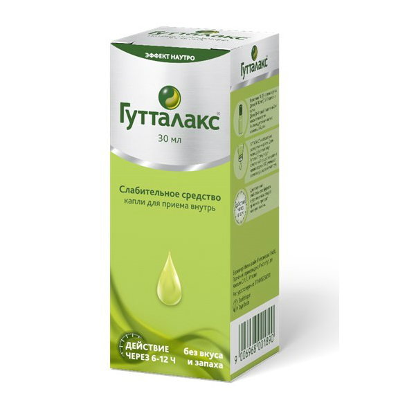Guttalaks kapli d/vnutr 7,5mg/ml 30ml