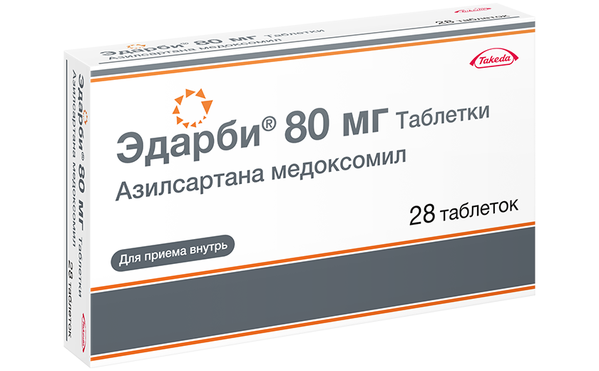 Эдарби таб. 80мг №28
