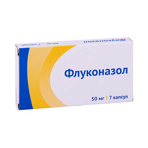 Цискан. Флуконазол капс. 50мг №7. Флуконазол капс 50мг 7 Озон. Флуконазол капс. 50мг №7 пес. Флуконазол Озон.