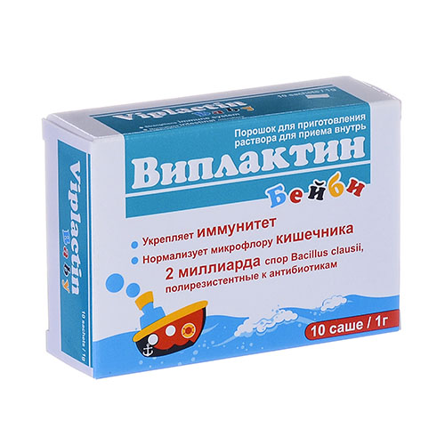 Viplaktin Beybi sashe 1g. №10