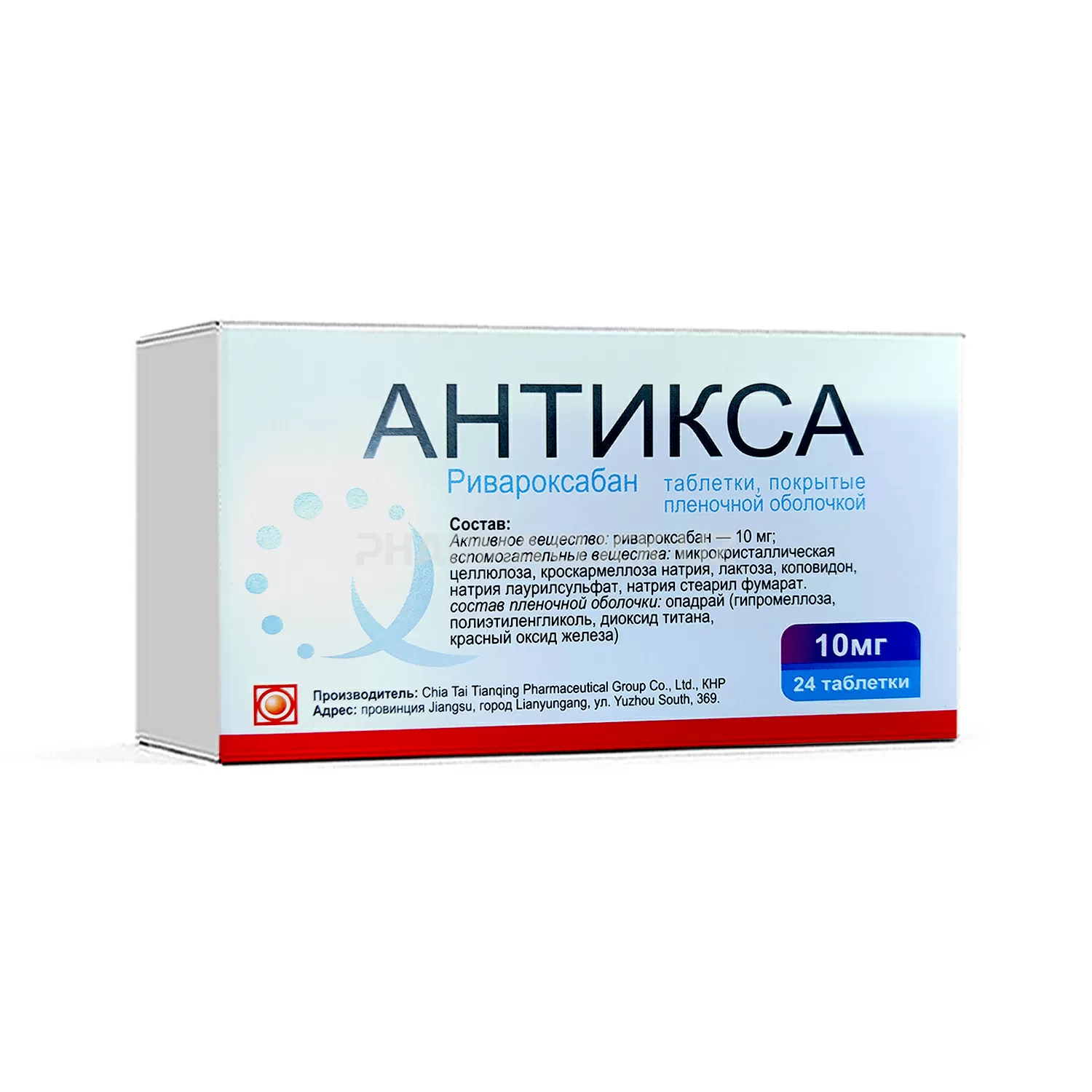 ANTIKSA, 10 MG, TAB N24