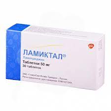 ЛАМИКТАЛ ТАБ 50МГ N30