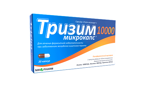Тризим микрокапс 10000 №20