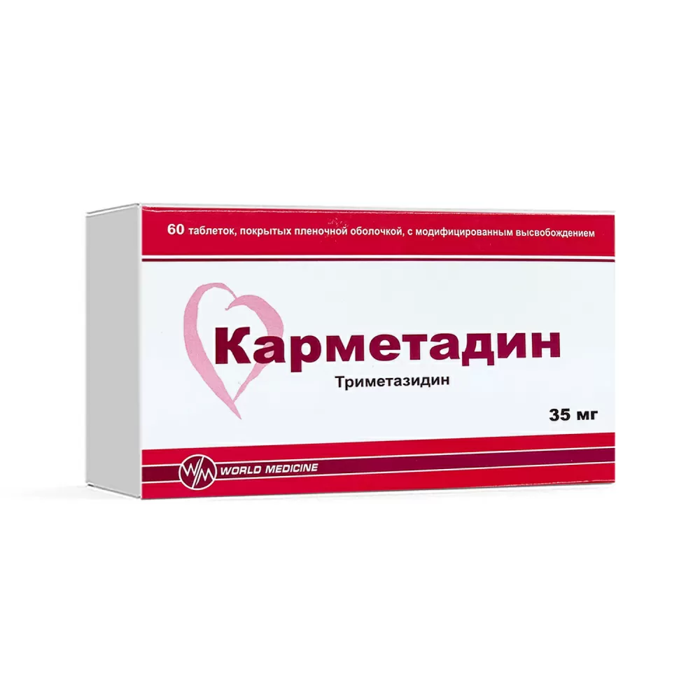 Карметадин таб. 35мг №60