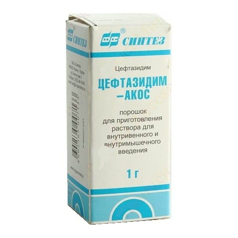 ЦЕФТАЗИДИМ-АКОС, 1,0 Г, ФЛАК. N1