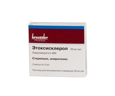 Etoksisklerol r-r d/vnutr. 30mg/ml 2ml №5