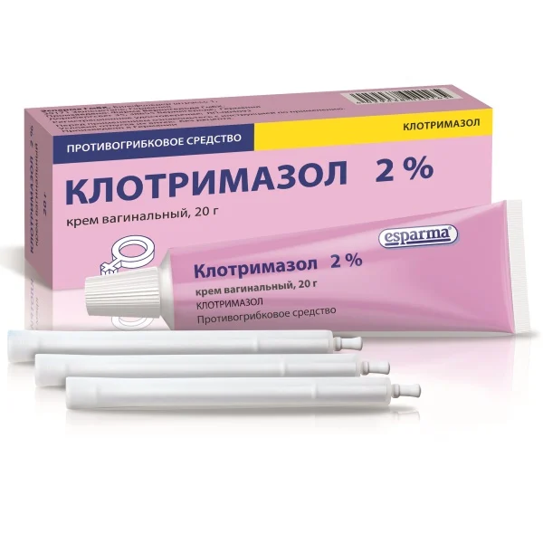 Клотримазол крем ваг. 2% 50г