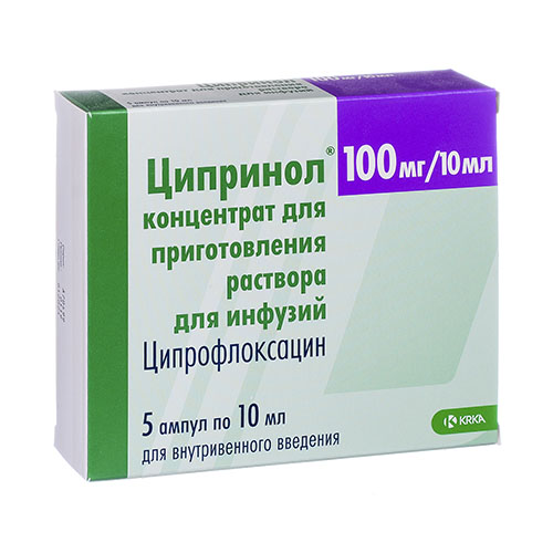 Ципринол амп. 100мг/10мл №5