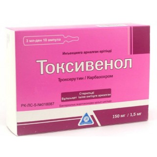 Toksivenol r-r d/in. 150+1,5mg 3ml №10
